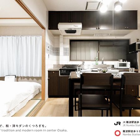 H2O Stay Namba Shalom - Newly Remodeled! 2020年7月リニューアルオープン Osaka Luaran gambar